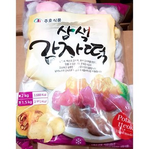 [주호식품] 삼색감자떡 (주호 1.5K), 1.5kg, 1개