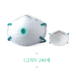 크린탑 방진마스크2급 C270V 1BOX(20개입), 240개