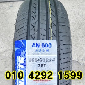 정품 신품타이어 165/65R14 쉐보레 스파크 1656514