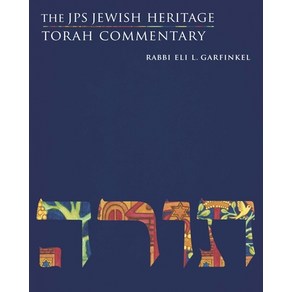 The JPS Jewish Heitage Toah Commentay Papeback, Jewish Publication Society, English, 9780827612679