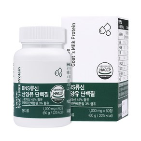 정품 BNS 류신 산양유 단백질 1 000mg x 60정