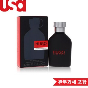 휴고보스 저스트 디프런트 edt 200ml 125ml 40ml