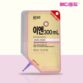 메디푸드 RTH이엔300 (300mlx20팩) 경관영양공급식/피딩줄 20개포함