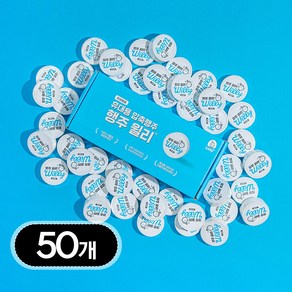 행주 윌리 50개 일회용 요술 행주 주방 티슈 키친크로스 판촉물