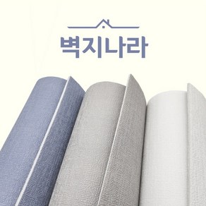 접착식 단열벽지 두께5mm 스티커형식 셀프도배 곰팡이 결로방지, 1.코튼 화이트, 폭100cm x 길이2.4m