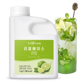 흥국 맘스리얼 리얼베이스 라임 베이스 1kg, 1개