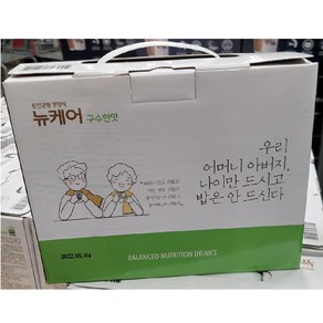 [코스트코] 뉴케어 구수한맛 플러스 200ml x 16개입 / 균형 영양식 대상 웰라이프, 1개, 3.2L