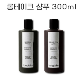 롱테이크 샴푸 300ml 2종 [샌달우드/블랙티앤피그] 택1, 1개