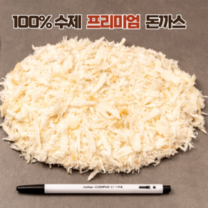 미단푸드 100% 생등심 프리미엄 수제 왕돈까스 개당 180g(10장내입).총 중량 1.8kg 이상.