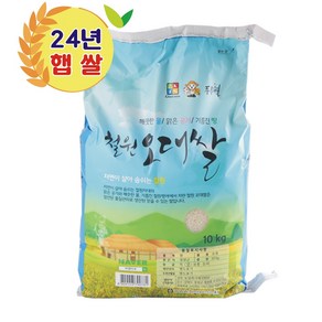 철원오대쌀 24년산 햅쌀 DMZ 대마리 10kg, 비엠프리미엄10kg(철원오대쌀+찹쌀), 1개