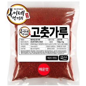 복이네먹거리 국산 매운맛(청양20%) 반찬용 고추가루, 1개, 150g*1개