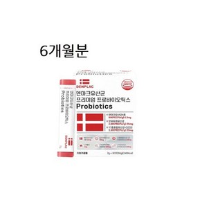 6개월분 덴마크유산균 프리미엄 프로바이오틱스 2gx30포 6박스, 6개월분 덴마크유산균 프리미엄 프로바이오틱스 2gx30, 60g, 6개