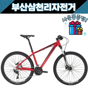 2022 예거 아스펜0 제로 27.5인치 산악 MTB 데오레30단 부산직배송 사은품증정