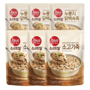 비비고 소고기죽 420g x 3p + 누룽지 닭백숙죽 420g x 3p 세트