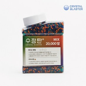 수정탄 총알, 1개, 2만발 믹스 (7-8mm)