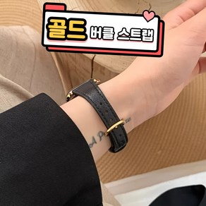 바하티 애플워치 프리미엄 슬림 가죽 스트랩, 블랙, 1개
