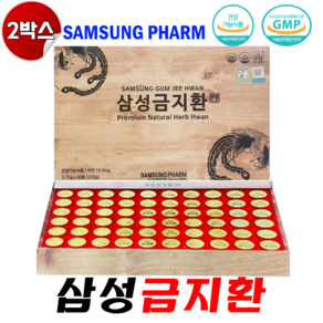 삼성제약 삼성금지환(종이상자)3.75g 60환 2박스, 225g