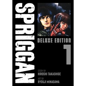 (영문도서) Spiggan: Deluxe Edition 1 Papeback, Seven Seas, English, 9781638585794