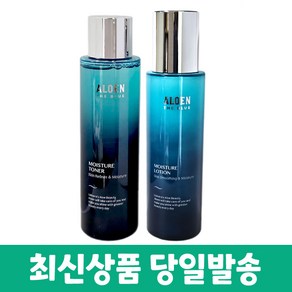 유니베라 알로엔 더블루 모이스처 토너+로션 2종+샘플 증정, 1개