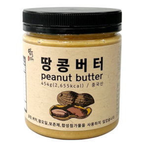 [국내제조] 100% 땅콩버터 프리미엄 454g 무첨가 잼 땅콩잼 피넛, 1개