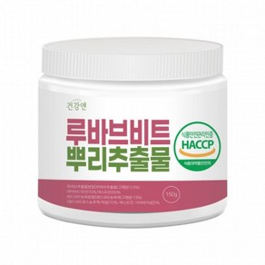 (한정)건강앤 루바브비트 뿌리추출물 150g 1통