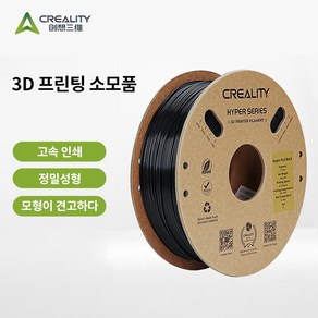 [Ceality 크리알리티] 고속 프린팅 Hype PLA 3D 프린터 필라멘트 1KG, Hype PLA 블랙