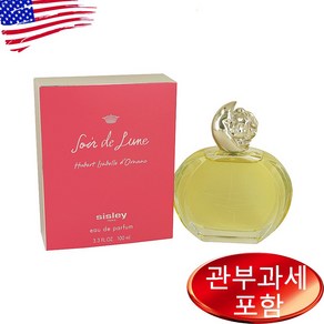 Sisley Soi De Lune EDP Spay (New) 45ml Women, 1개, 100ml