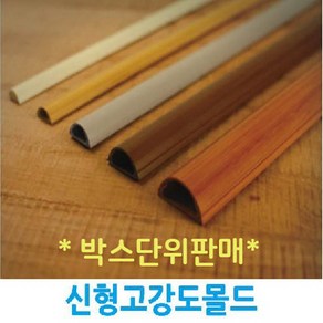 에이스몰드 신형 고강도 몰드 1~5호 전선정리 몰드(백색 미색 우드 회색), 회색4호-50개, 50개