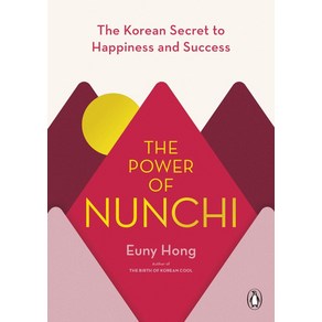 The Powe of Nunchi:The Koean Secet to Happiness and Success, Penguin Books, The Powe of Nunchi, Hong, Euny(저)