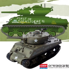 아카데미과학 1/35 미육군 M4A3E2 코브라킹 탱크 13527, 1개