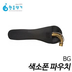 BG 테너넥+마우스피스 일체형 파우치 현음악기, 1개