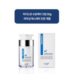 데쌍브르 데쌍브르 하이드로 24h 크림 50g, 1개