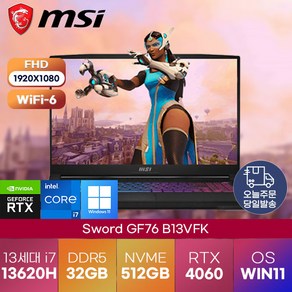 MSI Swod GF76 지포스 RTX 4060, 블랙, 코어i7, 512GB, 32GB, WIN11 Po, GF76 B13VFK(212) i7-13620H