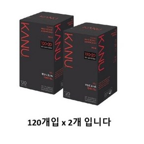 맥심 카누 콜롬비아 마일드 로스트 아메리카노 미니, 0.9g, 120개입, 240개