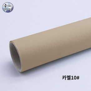 보수 가죽 리폼 시트지 인조 의자, 카멜길이0.5m*폭1.38m, 1개