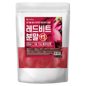 건강중심 레드 비트 분말, 1개, 500g
