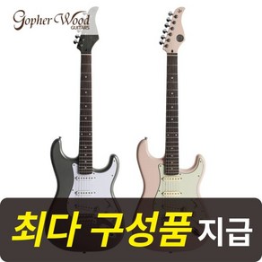 [최다구성품지급] 고퍼우드 S-classic VII/ S클래식7/ 입문용 일렉기타 / 싱싱싱 픽업