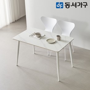 동서가구 캐빈SF 2인 safety 포세린 세라믹식탁세트 1200(심플체어) DF644551, 마블화이트, 블랙[의자색상: 화이트]