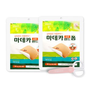 동국제약 마데카 습윤밴드 폼타입 2mm 드레싱 x 2개 + 반창고닷컴 안전가위