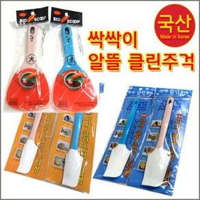 구백나라구백나라덕신클린주걱 알뜰주걱대 알뜰주걱소 싹싹이, 싹싹이스틱형소1개, 1개