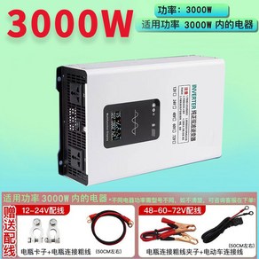 24v 200A12v tk15 A급 백팩 리튬 충전기 400a 200a 인산철배터리, 220v3000W 인버터, 1개