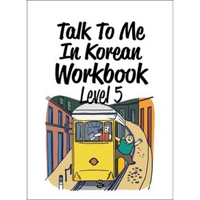 Talk To Me In Koean Wokbook Level 5, 상품명