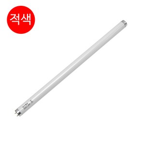 장수 적색 직관 형광등 램프 FL 20W RED 정육점 조명, 1개, 기타색