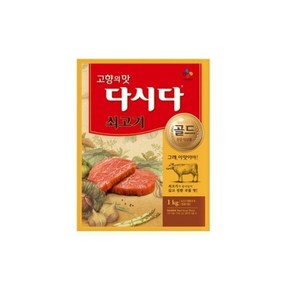 명품 다시다 골드 쇠고기, 1kg, 20개