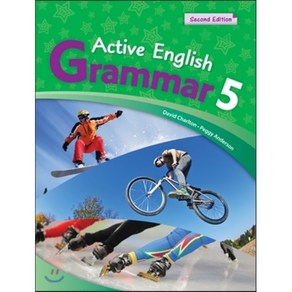 Active English Gamma 5, COMPASS MEDIA