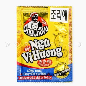 향신료 오향 누비흥 FIVE SPICE BOT NGU VI HUONG 10g, 1개