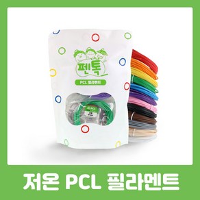 펜톡 3D펜 저온용 PCL 필라멘트 재료 5m 12색 패키지 (1.75mm) 펜톡쿨 밀크펜 저온3d펜 전용, 상세페이지 참조