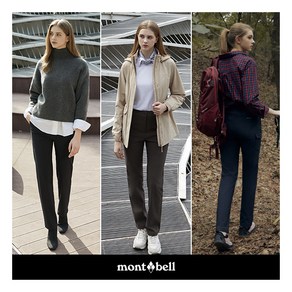 [몽벨(montbell)] O 몽벨 24FW 여성 데일리 기모팬츠 3종