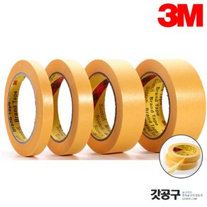 3M 244 내열 고열 마스킹테이프 50M 사이즈 3mm부터 재단