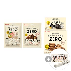 제로 ZERO 4종 대용량 구성 후르츠젤리 + 크런치초코볼 + 쿠앤크샌드 + 초콜릿칩쿠키 + 뉴진스 브로마이드 증정